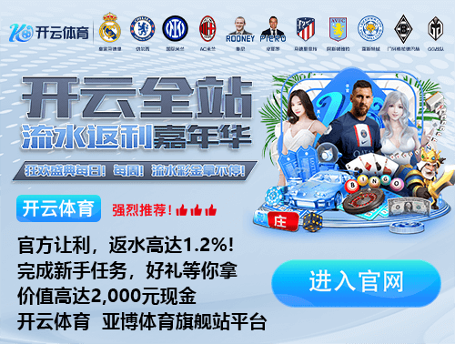 📊Opta最新英超夺冠概率：阿森纳升至近7成！曼城12%利物浦11%